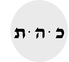 סילוק אנרגיה שלילית