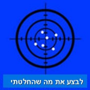 ביצוע ביצוע