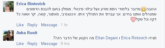 רונית: תגידו מה הקטע של הדבר הזה? אריקה: אהובה, מדובר בלימודי תת-מודע אצל עילאי מיכאלי. מומלץ בחום להבנת הדפוסים שמנהלים אותנו בחיים. אני עברתי את התהליך איתו. אינטנסיבי, מאתגר, קשה יקר ושווה כל דקה וכל שקל.