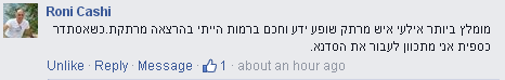 מומלץ ביותר. אילעי איש מרתק שופע ידע וחכם ברמות. הייתי בהרצאה מרתקת. כשאסתדר כספית אני מתכוון לעבור את הסדנא.