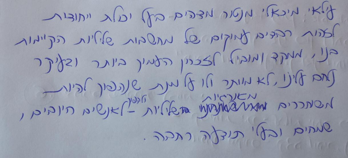 עילאי מיכאלי מנטור מדהים בעל יכולת ייחודית לזהות רבדים של מחשבות שליליות הקיימות בנו, ממקד ומוביל לזכרון העמוק ביותר ובעיקר נלחם עלינו, לא מוותר ולו על מנת שנהפוך לאנשים חיובים, שמחים ובעלי תודעה רחבה.