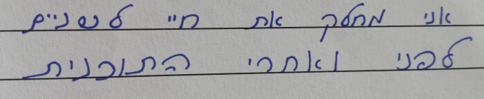 אני מחלק את חיי לשניים, לפני ואחרי התוכנית. אני מחלק את חיי לשניים, לפני ואחרי התוכנית.