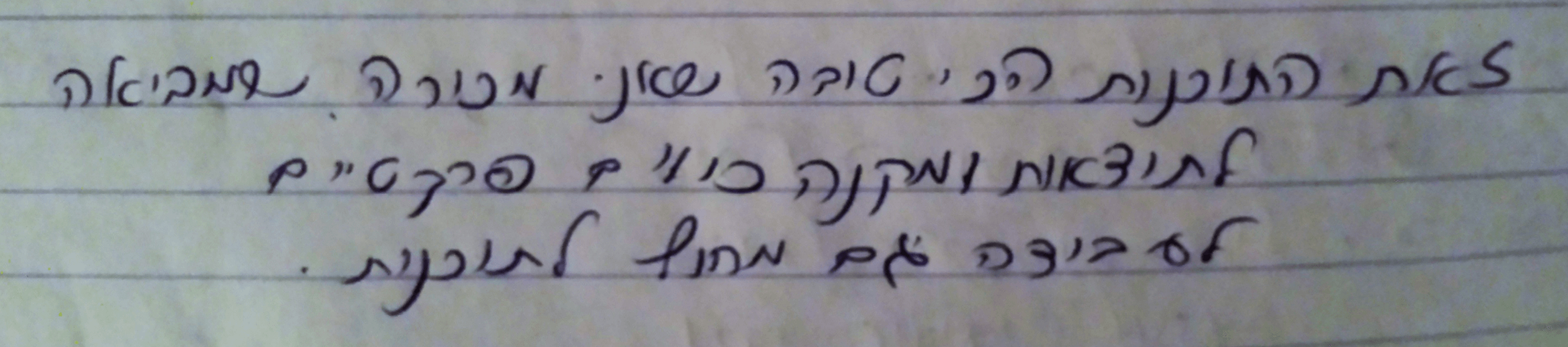 זאת התוכנית הכי טובה שאני מכירה שמביאה לתוצאות ומקנה כלים פרקטיים לעבודה גם מחוץ לתוכנית. זאת התוכנית הכי טובה שאני מכירה שמביאה לתוצאות ומקנה כלים פרקטיים לעבודה גם מחוץ לתוכנית.