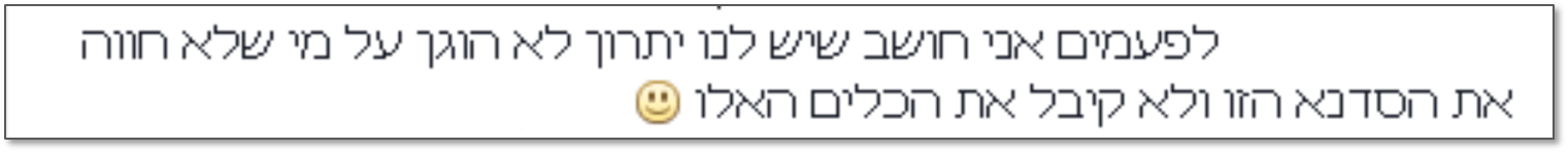 לפעמים אני חושב שיש לנו יתרון לא הוגן על מי שלא חווה את הסדנא הזו ולא קיבל את הכלים האלו :) לפעמים אני חושב שיש לנו יתרון לא הוגן על מי שלא חווה את הסדנא הזו ולא קיבל את הכלים האלו :)