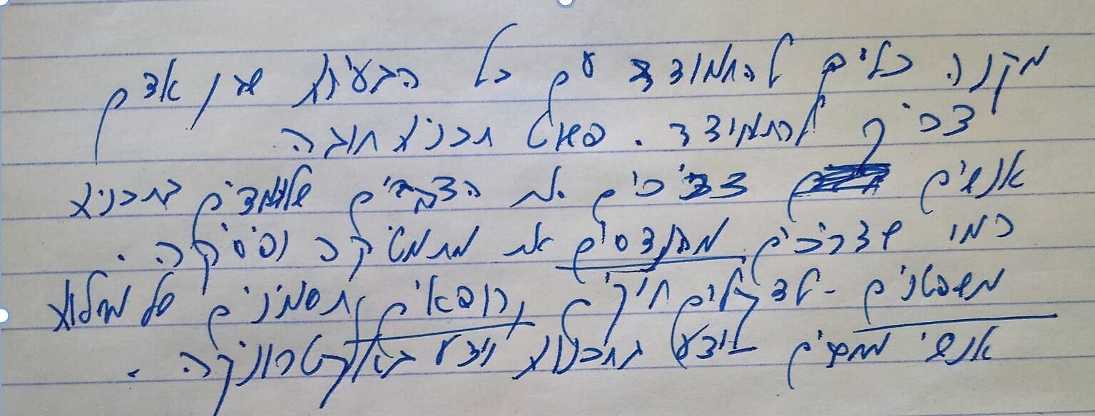 מקנה כלים להתמודד עם כל הבעיות שבן אדם צריך להתמודד. פשוט תכנית חובה. אנשים צריכים את הדברים שלומדים בתכנית כמו שמהנדסים צריכים מתמטיקה ופיסיקה, משפטנים - לדקלם תיקים, רופאים - תסמינים של מחלות, אנשי מחשבים - ידע בתכנות וידע באלקטרוניקה.