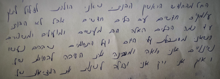 החל מהחודש הראשון הבנתי שאני הולכת לצלול לתוך עומקים חדשים עם כלים חדשים, אבל לא הבנתי עד כמה הכלים הם מעשיים ומועילים ומשפרים. כשאני מסתכלת עלי היום ועל התחומים שבהם נעשו שינויים, אני רואה ומבינה את הסיבה לבחירות שלי ואיך אני ורק אני יכולה לשנות את המציאות שלי. החל מהחודש הראשון הבנתי שאני הולכת לצלול לתוך עומקים חדשים עם כלים חדשים, אבל לא הבנתי עד כמה הכלים הם מעשיים ומועילים ומשפרים. כשאני מסתכלת עלי היום ועל התחומים שבהם נעשו שינויים, אני רואה ומבינה את הסיבה לבחירות שלי ואיך אני ורק אני יכולה לשנות את המציאות שלי.